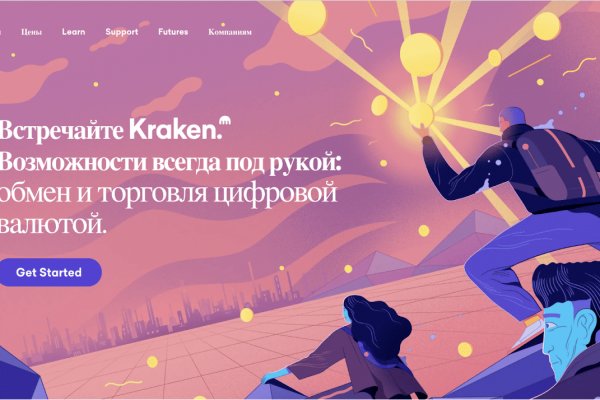 Ссылка кракен kraken014 com