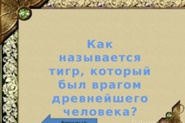 Кракен сайт kr2web in