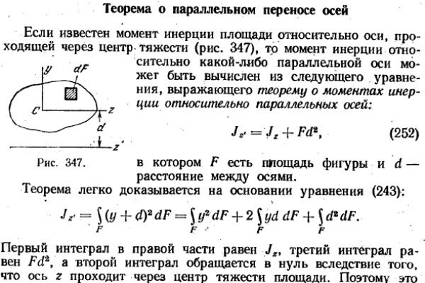 Как зайти на кракен через айфон