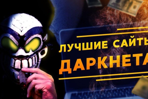 Маркетплейс кракен kraken darknet top