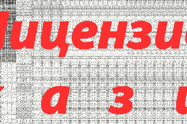 Ссылка на кракен 15ат