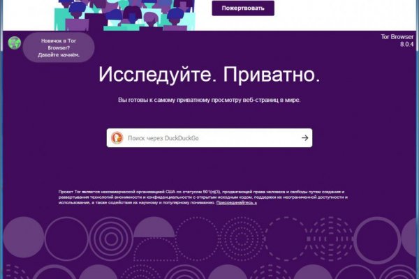 Kraken зеркало kr2web in