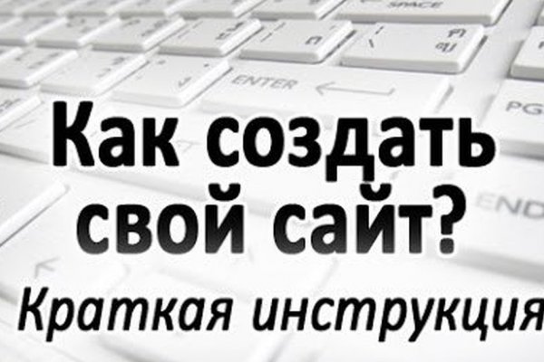 Кракен не работает тор