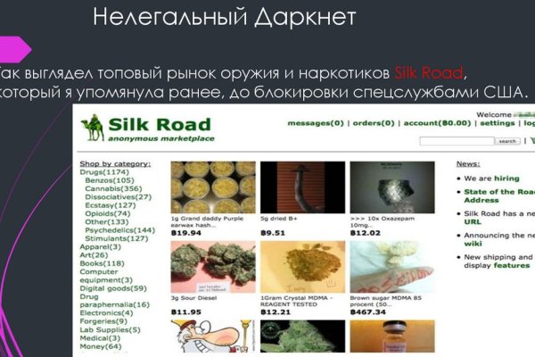 Актуальное зеркало kraken