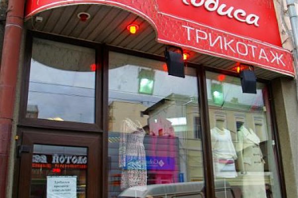 Кракен что продают