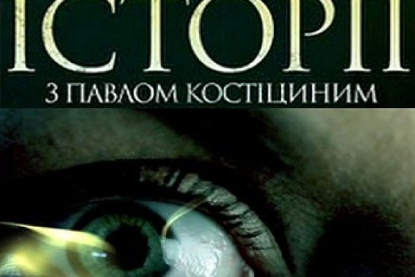 Кракен тор kr2web in