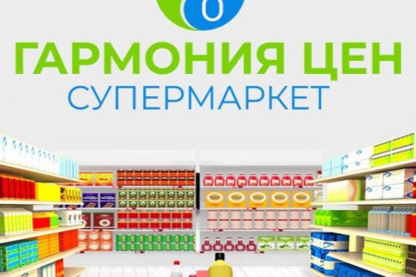 Кракен 16 даркнет продаж