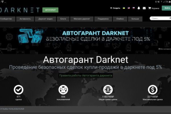 Кракен шоп интернет