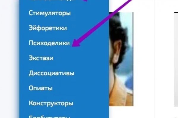 На сайте кракен пропал пользователь